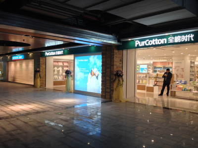 武漢世界城廣場內部品牌圖_百貨店|MALL_聯商論壇 百貨