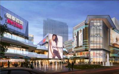 蒼南銀泰城百貨 一站式購物與休閑新地標