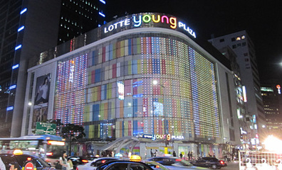 韓國(guó)明洞購(gòu)物天堂 樂天百貨全攻略