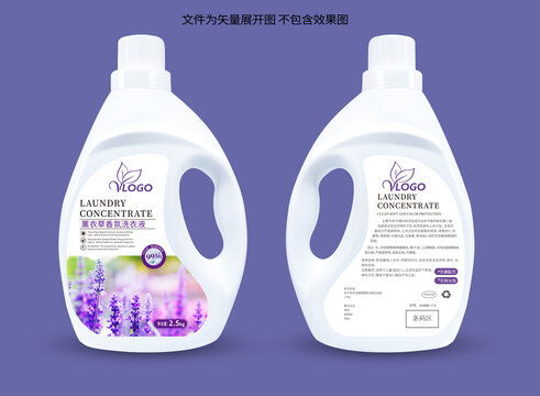 薰衣草主題日用品包裝設(shè)計模板 廚具衛(wèi)具與日用雜品的優(yōu)雅呈現(xiàn)