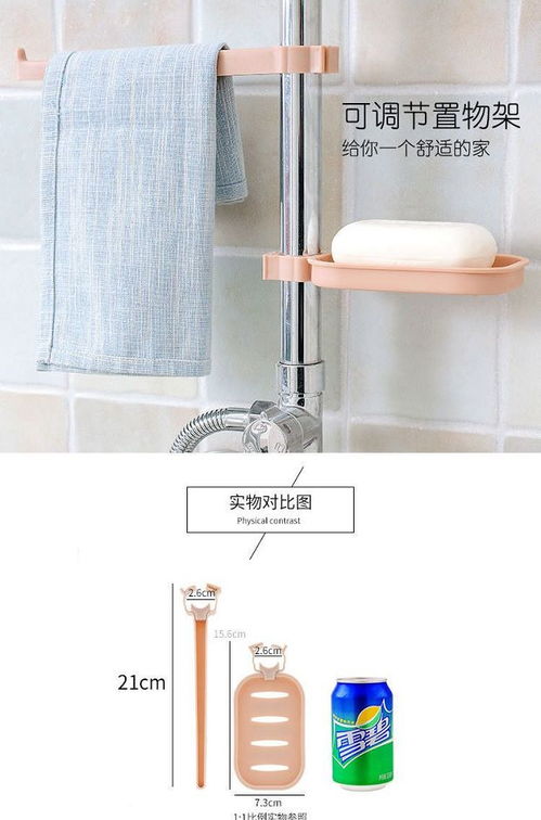 居家生活小創(chuàng)意 抹布架，懶人廚房與衛(wèi)生間的實用助手