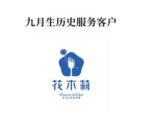 品牌管理 企業長青的基石與無形引擎